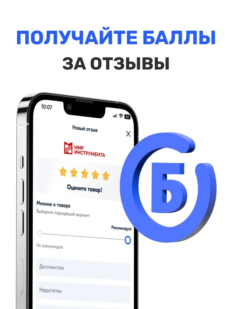 Ремень ранцевый с защитой бедра для бензиновых триммеров// Denzel