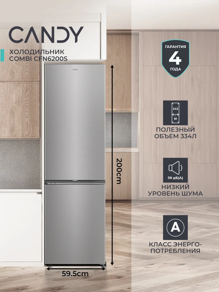 Холодильник Candy CFN6200S серебристый