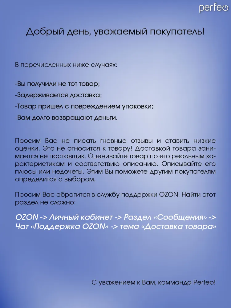Портативный аккумулятор Perfeo Dune 10000mAh