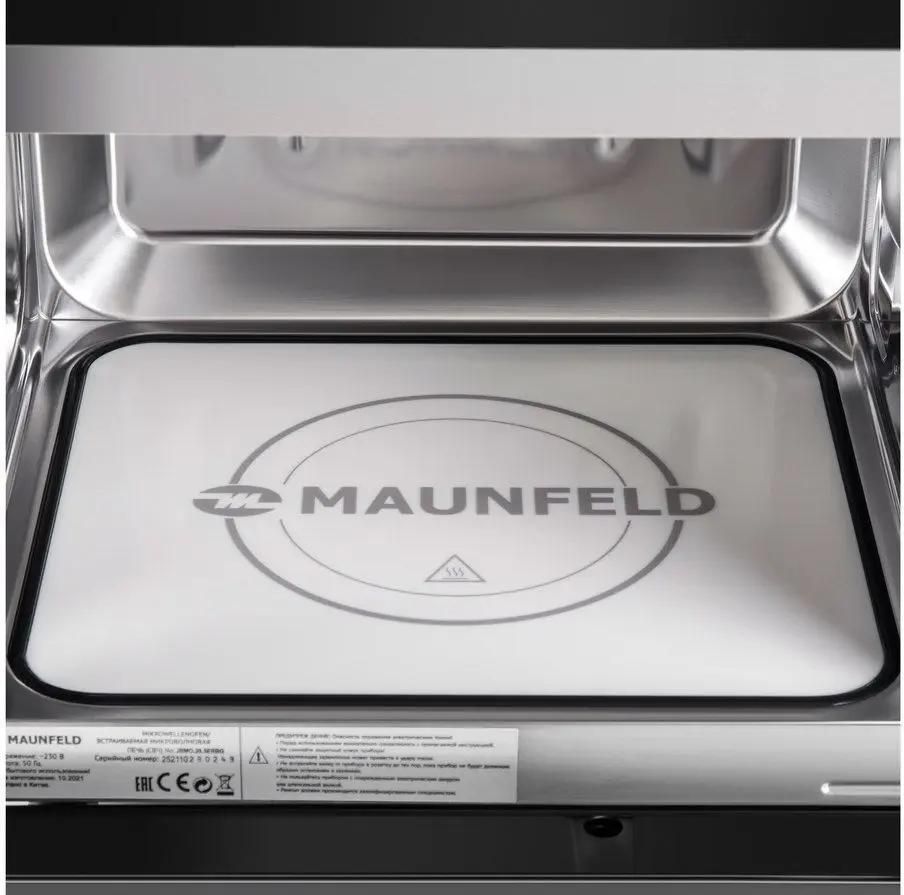 Микроволновая печь встраиваемая MAUNFELD JBMO.20.5ERBG