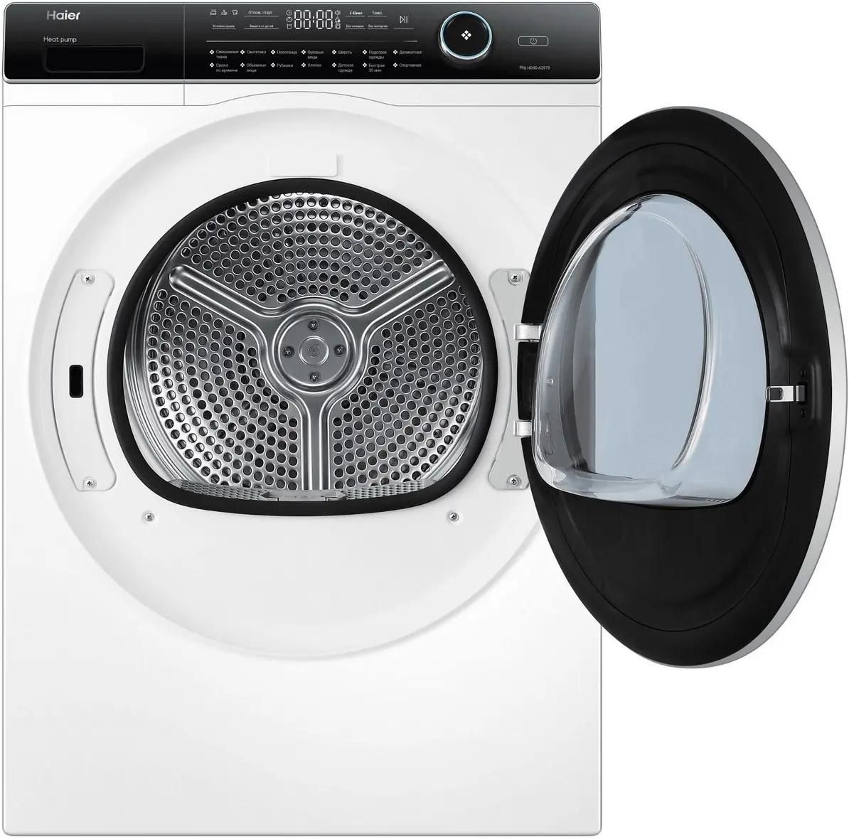 Сушильная машина Haier HD90-A2979, белый