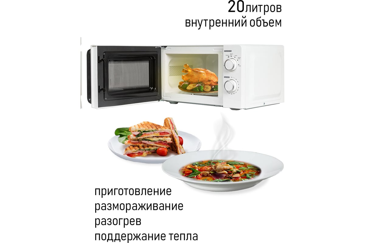 Микроволновая печь JVC JK-MW120M